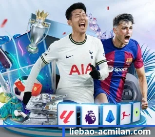 米兰体育 APP(milansports)